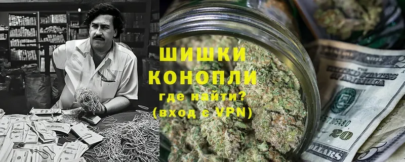 Бошки Шишки White Widow  закладки  Абаза 